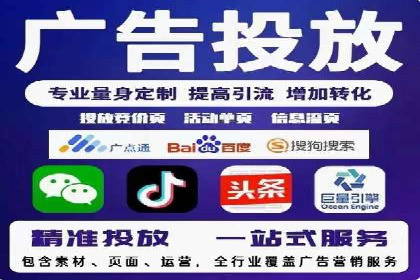 案例解读：如何通过SEM推广实现竞价代运营