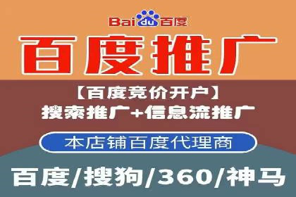 案例解析：SEM竞价推广助力企业拓展市场